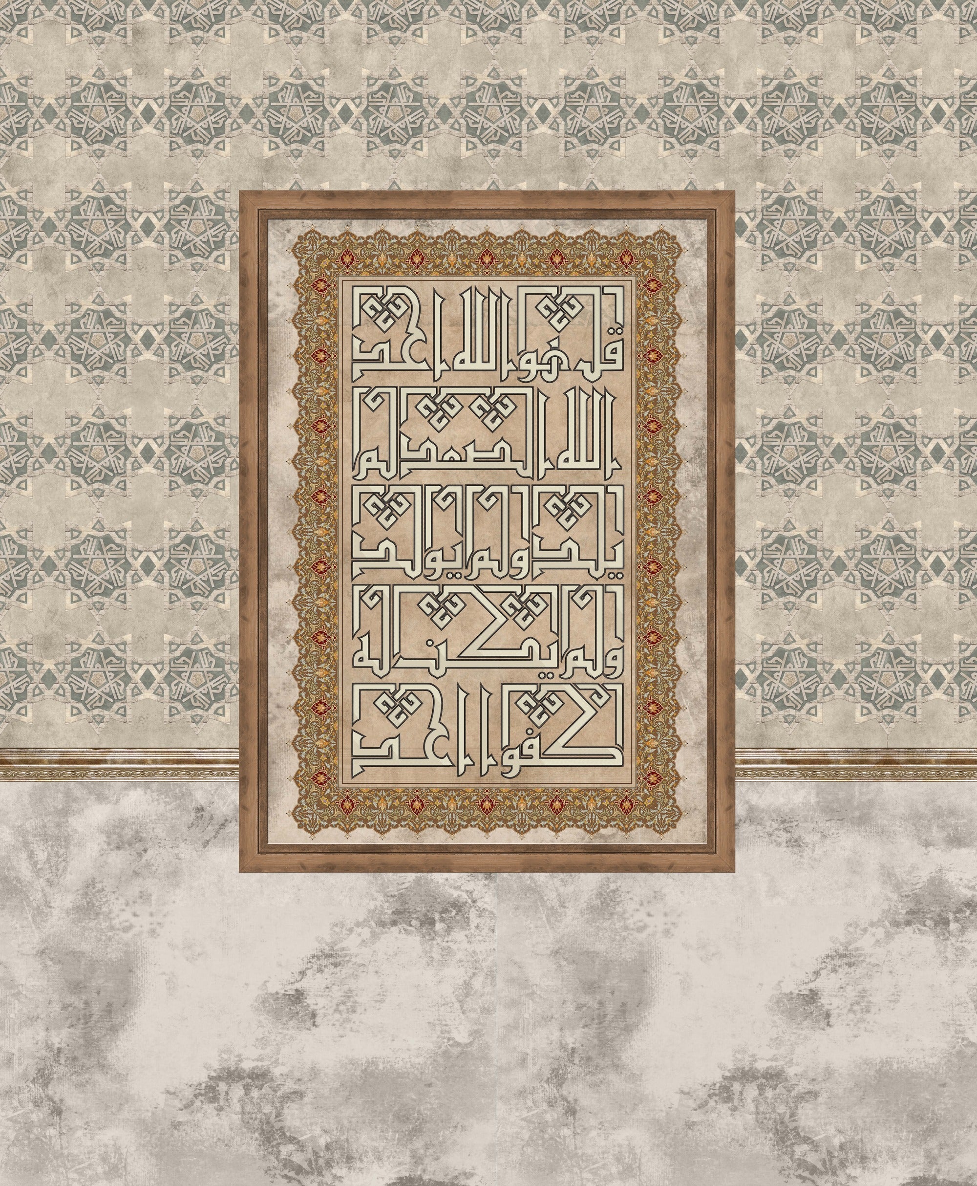 Divine Calligraphy