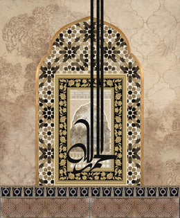 Sufi Silence