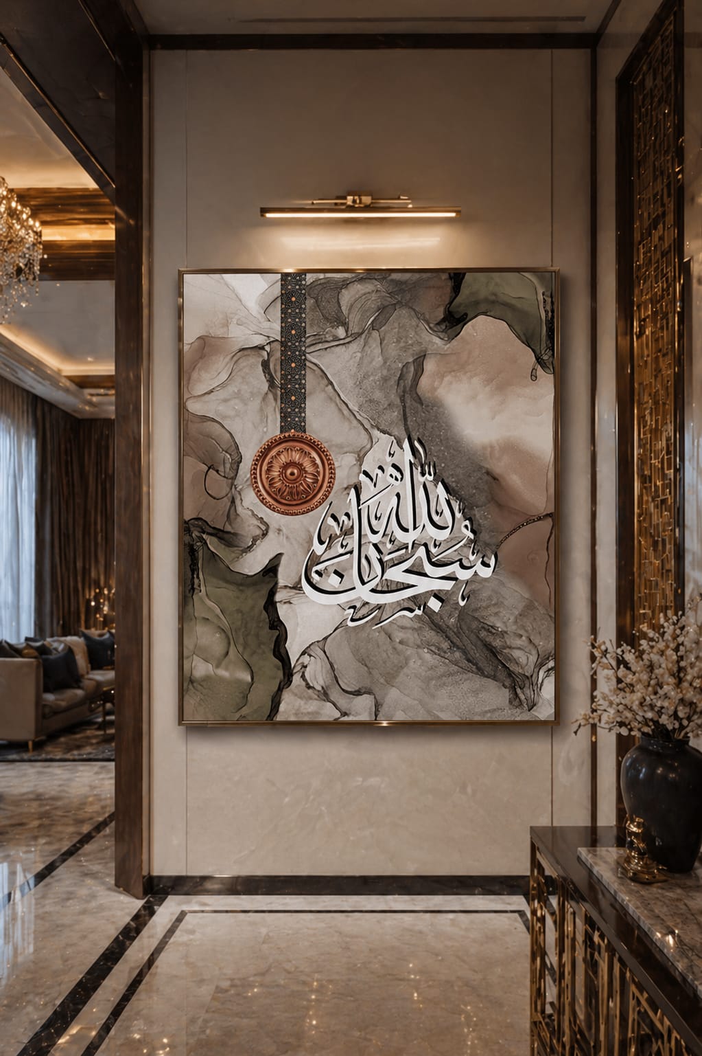 Arabic Aura