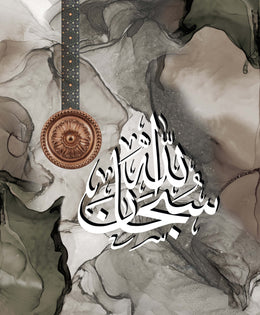 Arabic Aura
