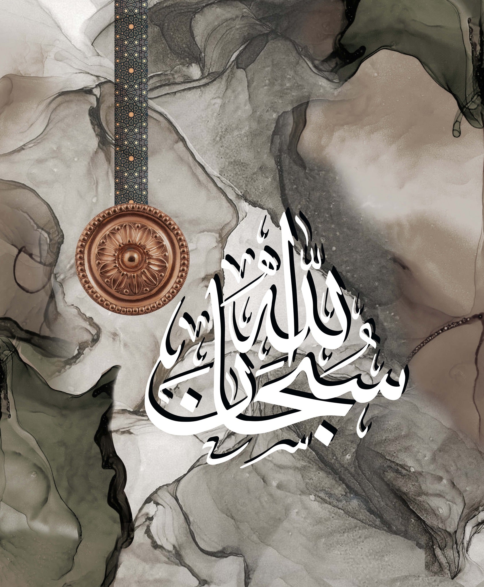 Arabic Aura
