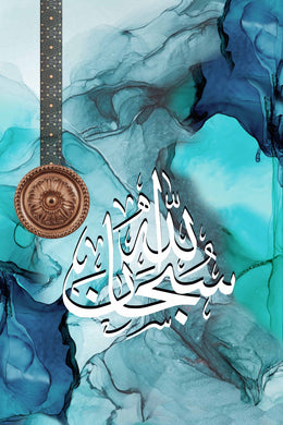 Arabic Aura