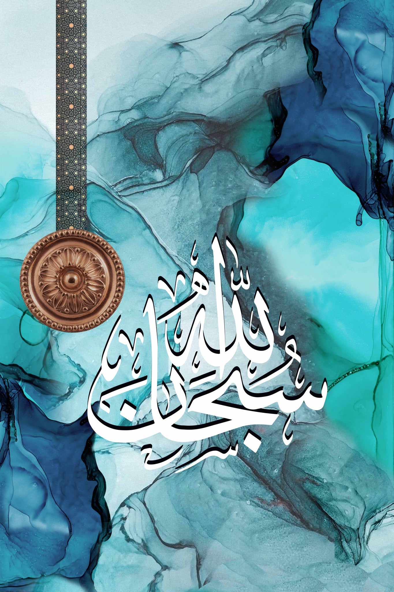 Arabic Aura