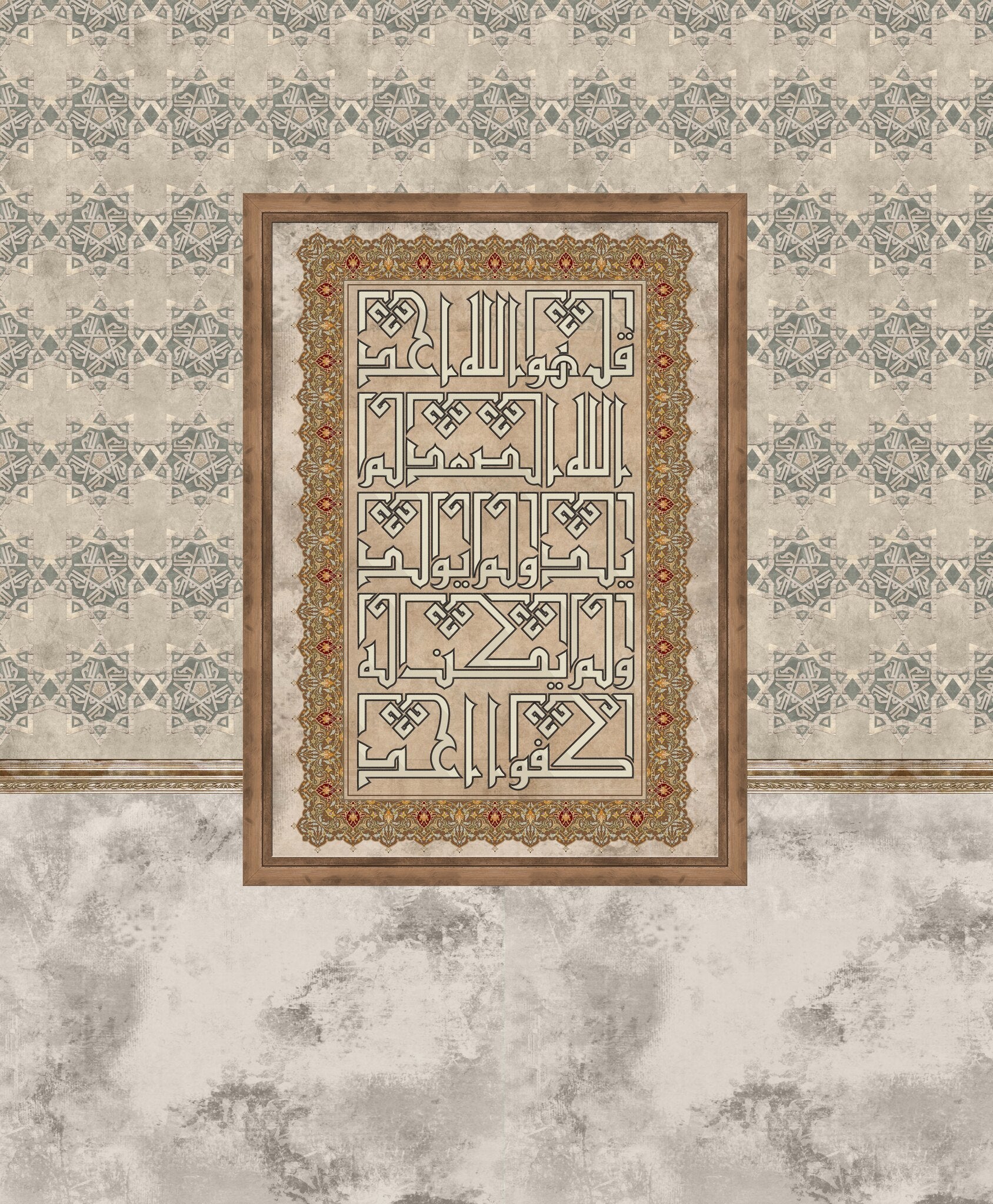 Divine Calligraphy