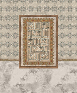 Divine Calligraphy